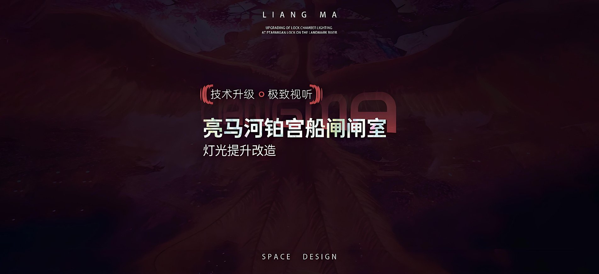 丝路视觉运用先进的世俱杯携手4688
