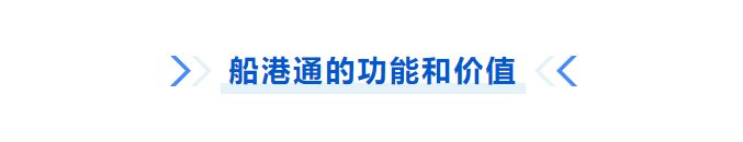 渔港是渔业安全生产的