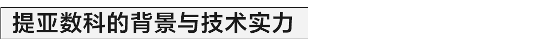这不仅是关于一架飞机的故