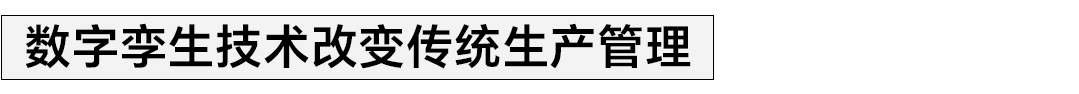 在这个充满变革与创新的时代