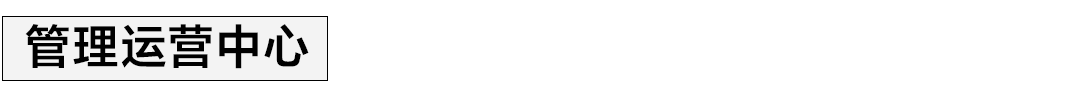 大国重器的传奇