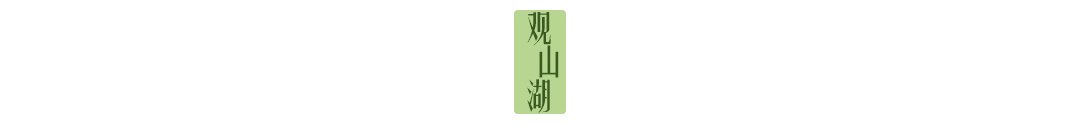 灵魂从尘世短暂抽离