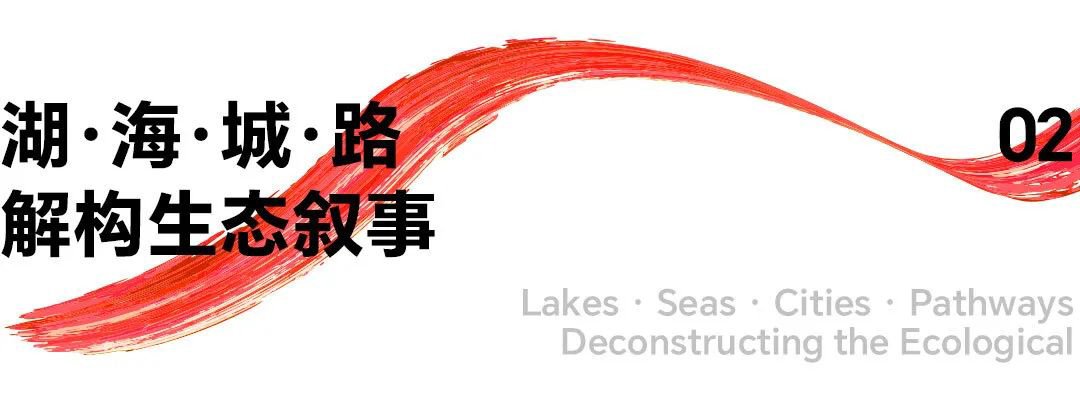 唯一展现城