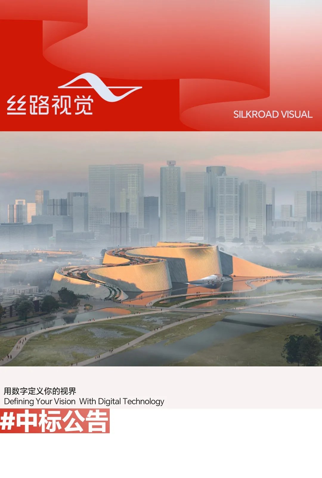万众瞩目的深圳自然博物馆项目展陈工程