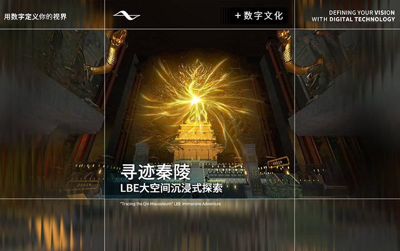 继续了解在浩瀚的人类文明长河中