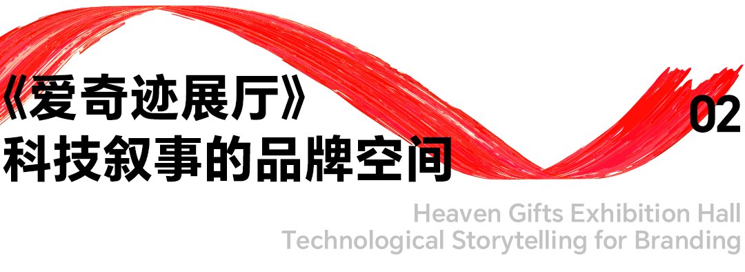 活动由VDAS Design Ass