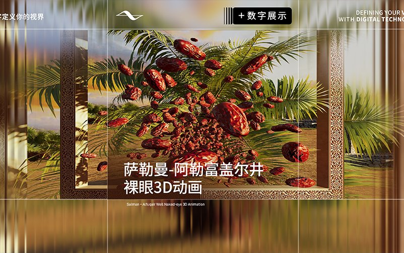 股票代码 : 300556.SZ