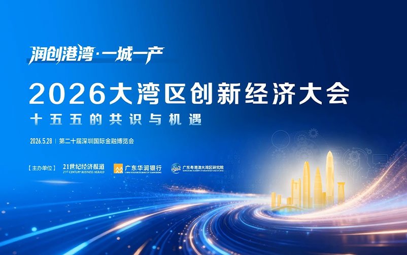 4688梅美高官方网站产业