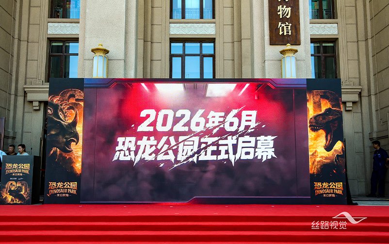迪空间·新能源汽车科普馆