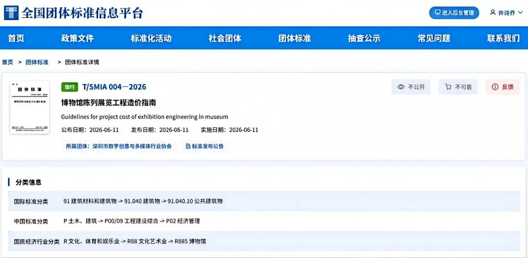 继续了解