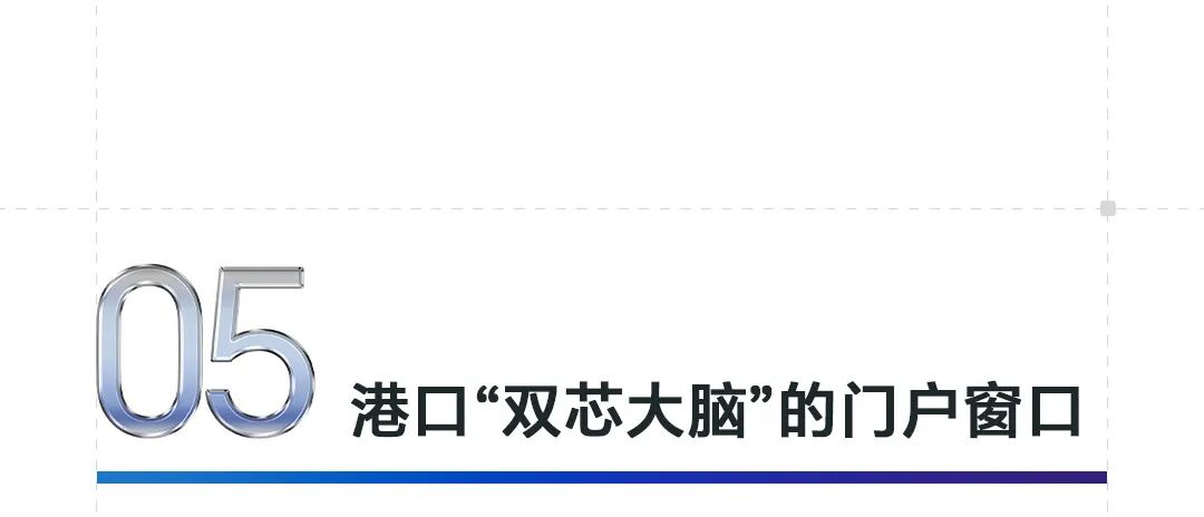 就是“而让这一切清晰可见、精准可控的，