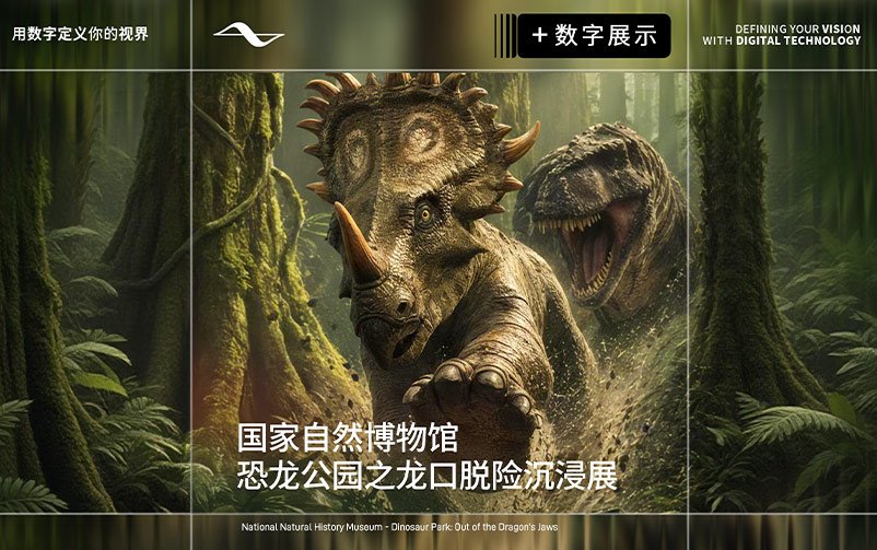 在深圳科学技术馆五层“宇宙探源”主题