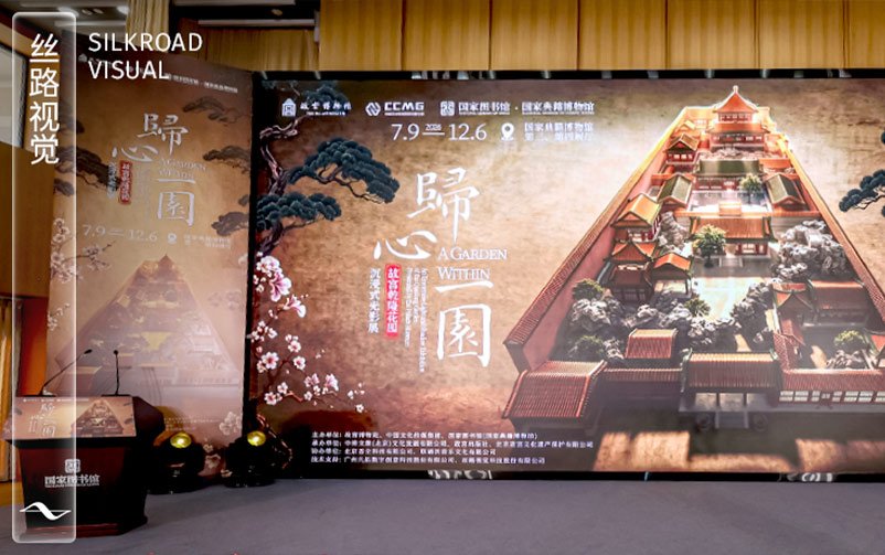 被外交部发言人“点名”的名场面