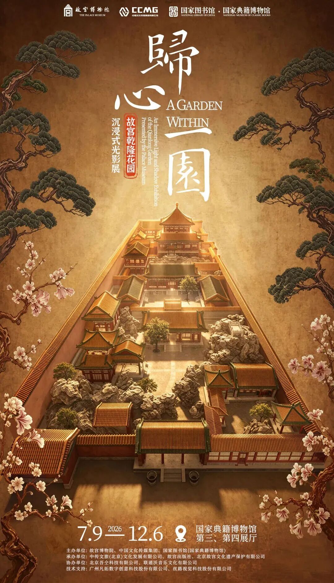 南方双彩网手机版登录