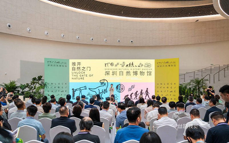 中车株洲所创新世俱杯携手4688梅美