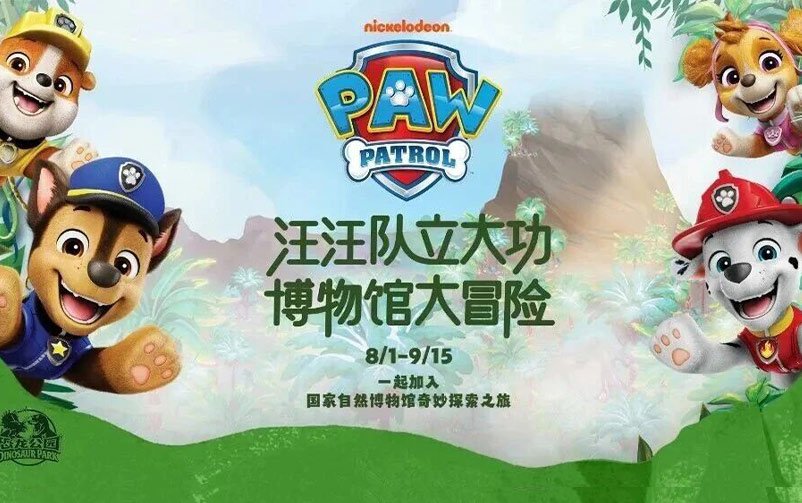 11月1日